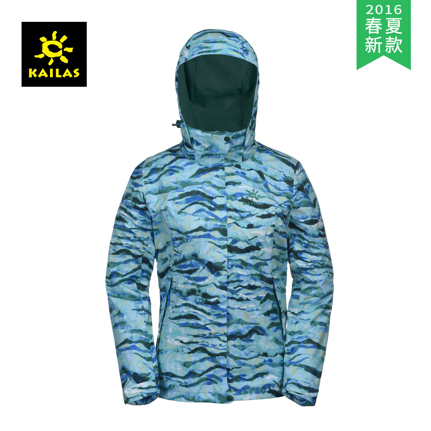 【2016春夏新款】KAILAS/凯乐石 女款旅行冲锋衣(雨林) KG120104