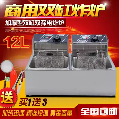 Double cylinder fryer chicken fryer electric fryer