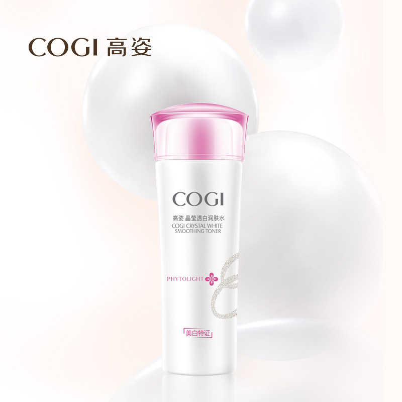 COGI/高姿 晶莹透白润肤水 补水保湿 美白锁水 控油 淡化黑色素