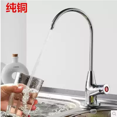 Factory direct kitchen pure faucet full play Xiong Wen play circle skin clean acne