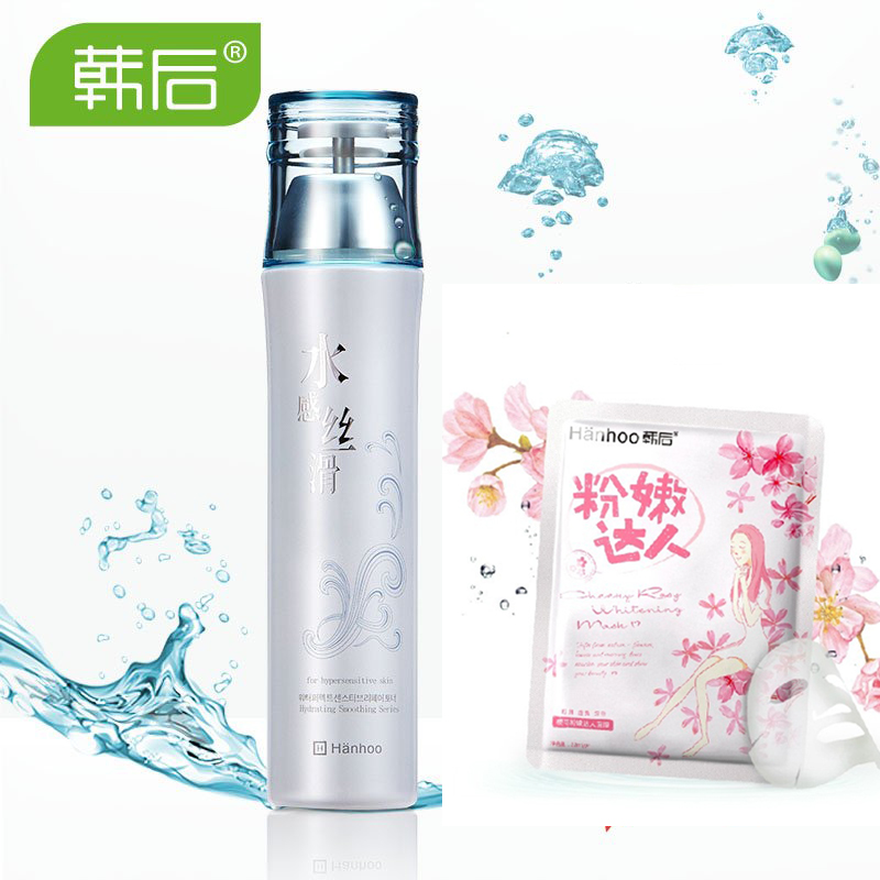 韩后爽肤水水感丝滑柔肤水120ml 补水保湿丝滑舒缓肌肤化妆品专柜