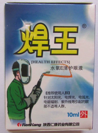 Xuecha Welding King đổi tên thành Hàn the King Water Oxygen E Qinghu Eye Drops Đặc biệt kháng khuẩn và chống ngứa cho bệnh hàn - Thuốc nhỏ mắt