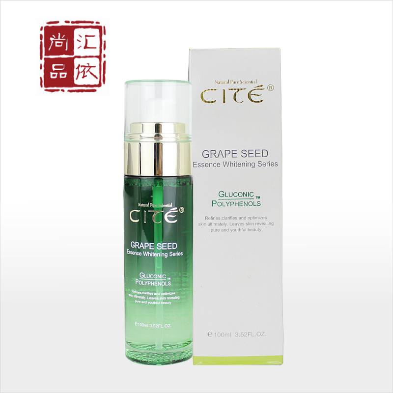 西黛 专柜正品 葡紫香氛菁纯柔肤水 100ml促进渗透美肤提亮