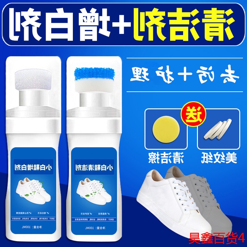 清理皮革清洁剂护理去污膏皮衣真皮包包沙发白鞋清洗保养油