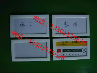 Work card custom magnetic badge Name card Work number card badge magnet adsorption inner page paper 80*45mm