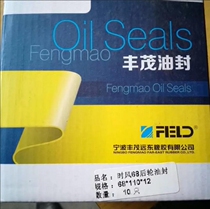 Shi Feng 68 Rear wheel oil seal 68*110*12 68 110 12 6811012