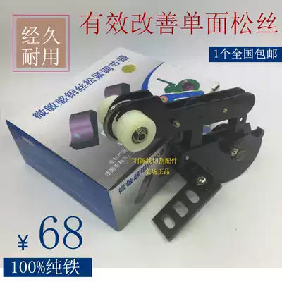 Wire cutting machine tool Molybdenum wire tightness regulator to improve loose wire to improve finish single guide wheel spike return
