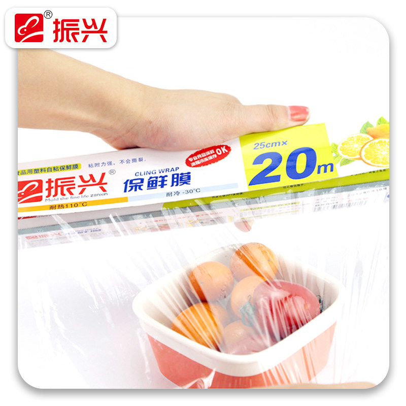 ���˱���Ĥ���и���������ʳƷ������BX601