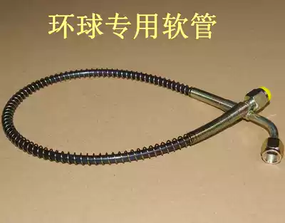 Universal special 63mpa high pressure spring hose Two ends M10*1 internal thread high pressure hose for high pressure pump