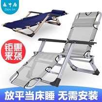 Cool chair summer lounge chair folding lunch break single adult summer home Mini Portable afternoon bed multifunctional