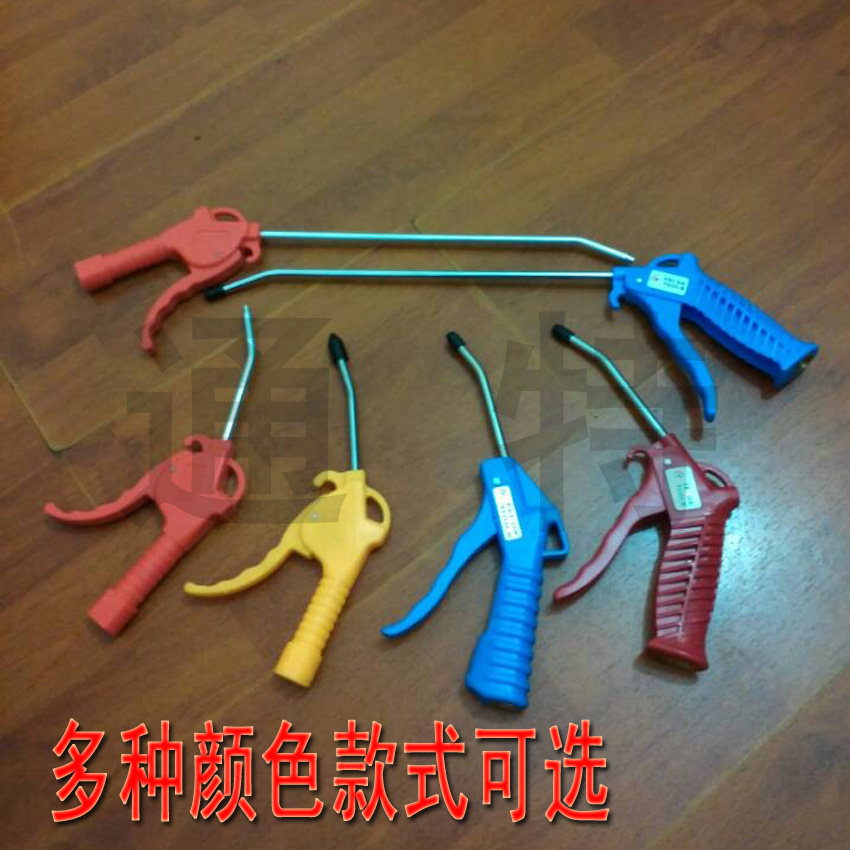 Pneumatic dust blowing gun hair gun air gun TS TS-L FDB-54 AR-10 short and long mouth