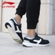 Giày thể thao nam Li Ning Giày thể thao nam mùa thu và mùa đông Khát vọng giày thoáng khí Giày nhẹ giày chạy giày cỡ lớn giày chạy giày thể thao nữ đế cao Dép / giày thường