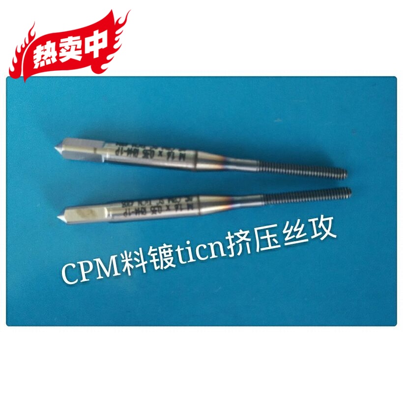 Japan OSG plated cobalt extrusion screw tap M1 6 * 0 35 M2 6 * 0 45 CPM feed VP-NRT machine with screw tap