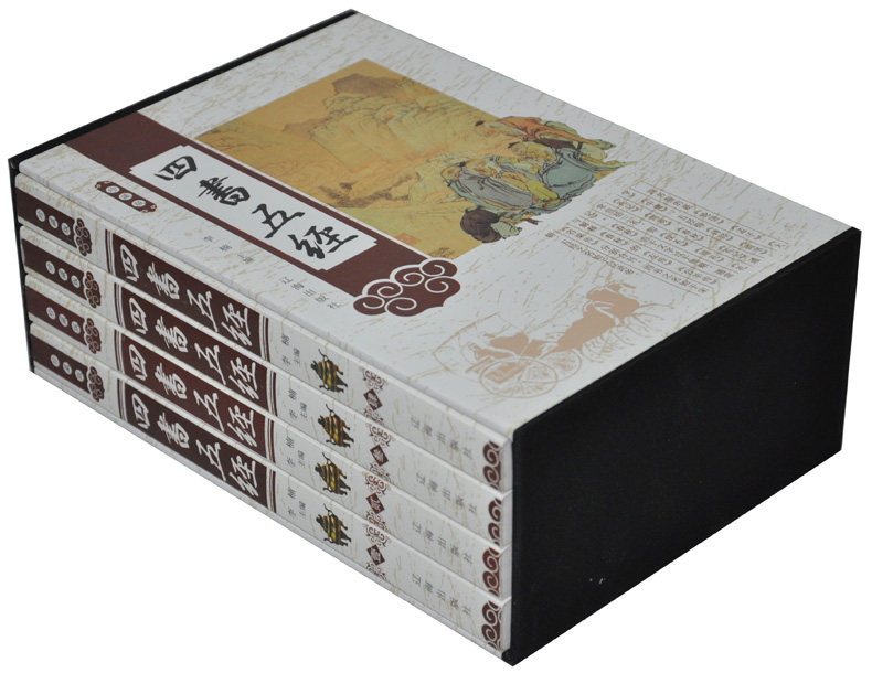 四书五经 珍藏版 大学 周易中庸 论语 大学 周易中庸 论语