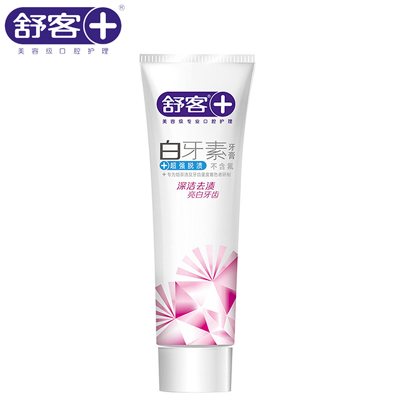 舒客牙膏 舒克白牙素 牙膏超强脱渍温和白牙齿牙渍牙石吸烟去烟渍