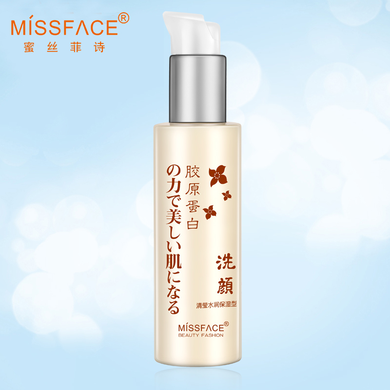 MISS FACE胶原蛋白清莹水润保湿洗面奶120g 深层清洁/去黑头洁面