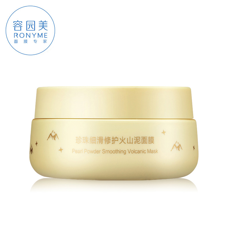 Ronyme/容园美珍珠细滑修护火山泥面膜120g 清洁控油保湿白皙水洗
