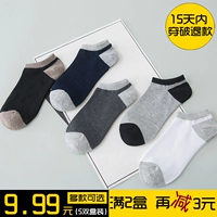 Vớ nam vớ vớ thuyền nam vô hình nông cạn mùa hè thấp để giúp phần cotton mỏng thấm mồ hôi trượt vớ ống thể thao ngắn - Vớ sợi tre vớ nữ dễ thương