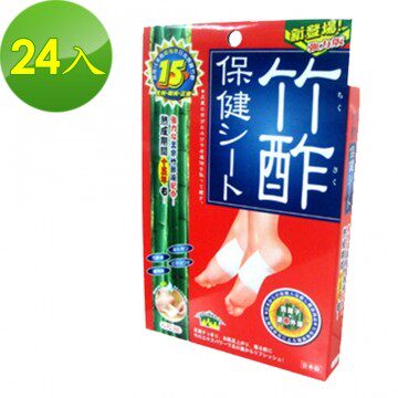 日本竹酢保健贴布(24入)台湾官网直邮进口