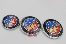 Adapt to the British King Kong Golden Eagle SC3SC6SC7 front and rear China Net car logo wheel hub cover logo cover word mark