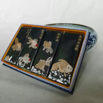 Goldfish picture gift ink (Hui Laohu Kai Wen Ink ink stick ink stick ink block four treasures of the study)