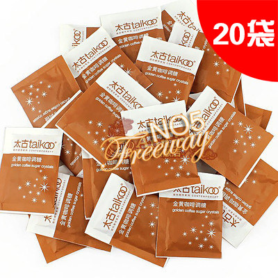 Taiguin yellow coffee blend sugar too ancient caramel too ancient yellow sugar 20 bags Starbucks special sugar