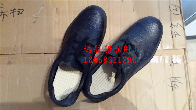 IMPA 190311 Marine safety work shoes steel head shoes cowhide surface polyurethane bottom seven anti-special price