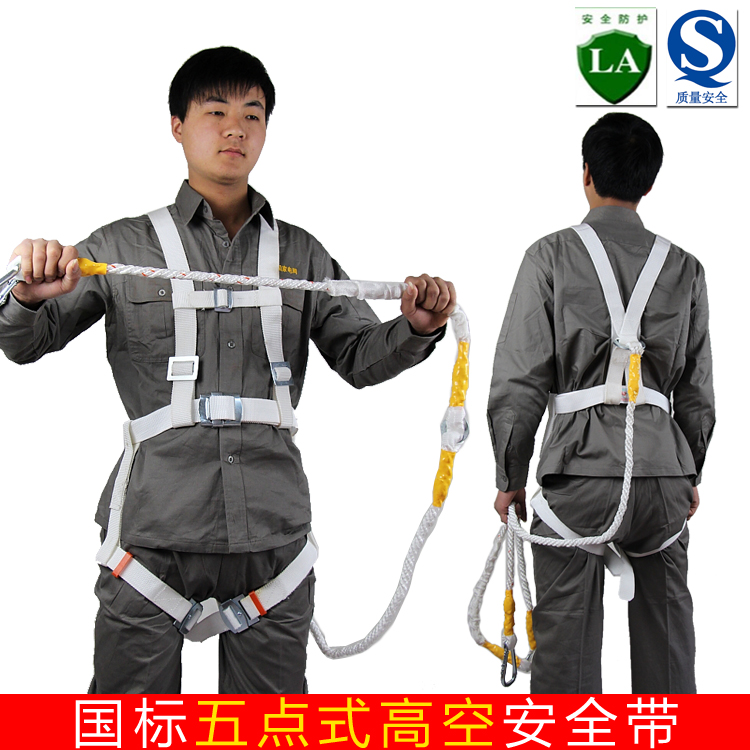 High altitude five - point working seat belt Electric climb belt outdoor construction double insurance safety rope