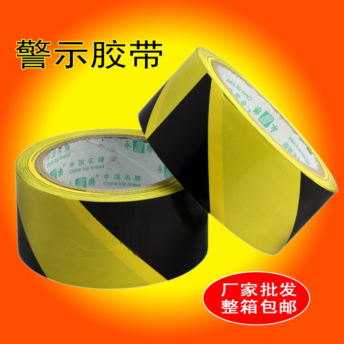 Fire adhesive tape cordon adhesive tape guard band floor patch road isolation with warning adhesive tape patch floor sticgled strap