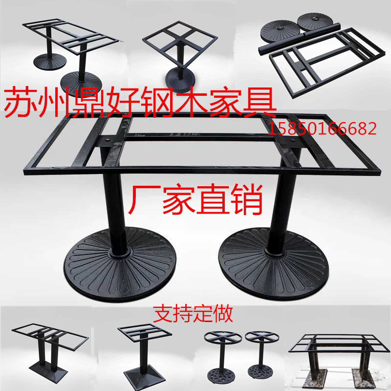 Bar Tables DISC BASE TABLE FOOT CAFE STAINLESS STEEL TABLE LEGS NEGOTIATE TABLE LEG CAST-IRON CHASSIS TIGER FEET