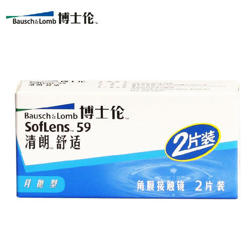 博士伦月抛隐形近视眼眼镜 清朗舒适高水润透氧高含水2片装JA