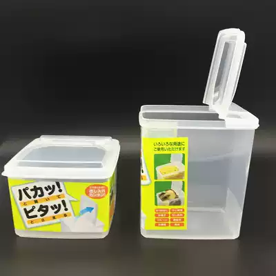Japan imported plastic food storage box storage box kitchen refrigerator ingredient box semi-open flap fresh-keeping box