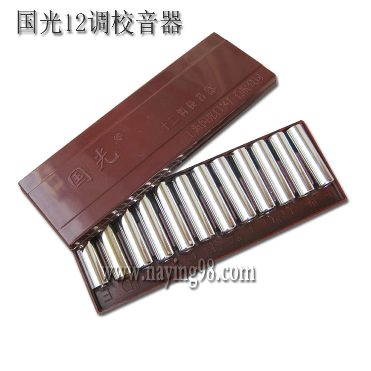 Guoguang 12 tuner Single tube stainless steel tuner 12 tube tuner set tone mouth blow type