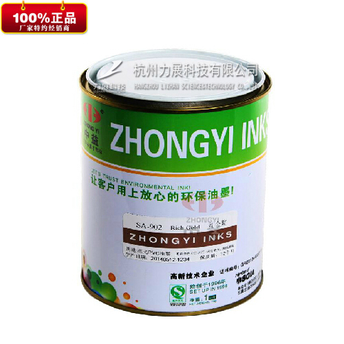 Zhongyi SA ink gold and silver paste bright PVC plastic screen printing ink paper leather wood products fluorescent color