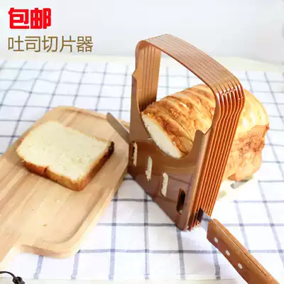 Toast bread slicer slicer slicer bread slicer slicer toast cutter baking tool