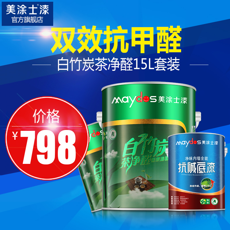 ��Ϳʿ����ǽ�齺��M9820Q����̿�辻ȩ