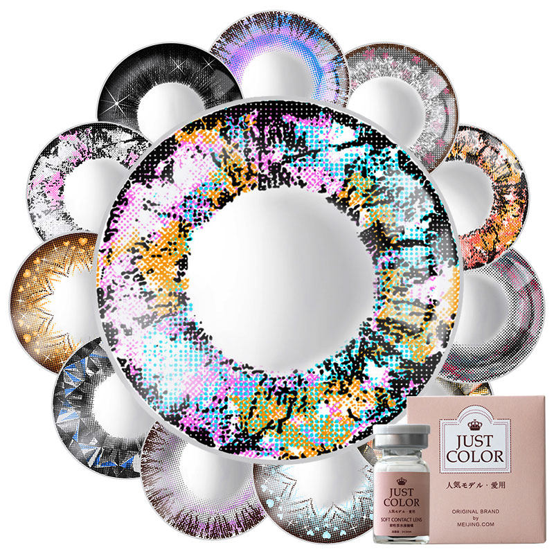 买1副送1副】JUSTCOLOR混血小大直径美瞳年抛cos彩色隐形近视眼镜