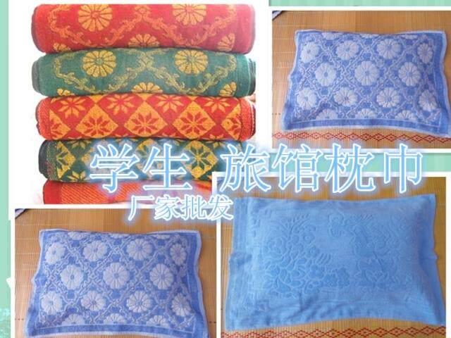 Clearance special pillow towel unit dormitory student pillow towel blue jacquard soft comfortable pillow towel
