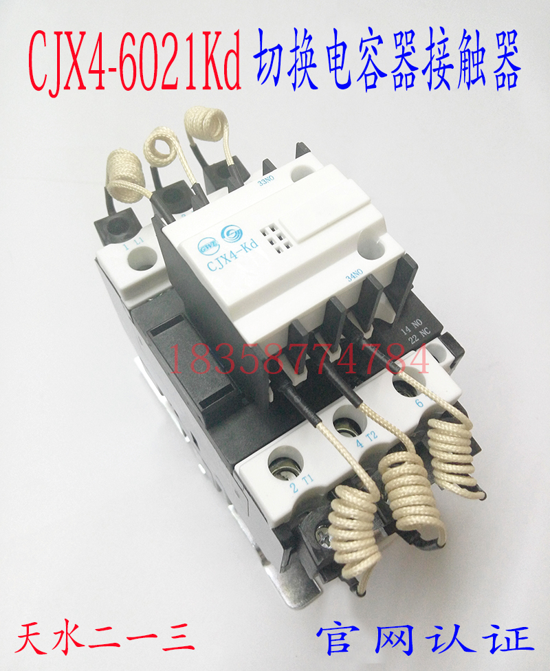 Original Tianshui 213 CJX4-6021Kd switching capacitor contactor Tianshui 213 CJX4-kd