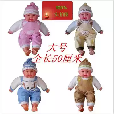 Housekeeping confinement baby nurse touching passive exercise training rebirth baby doll model