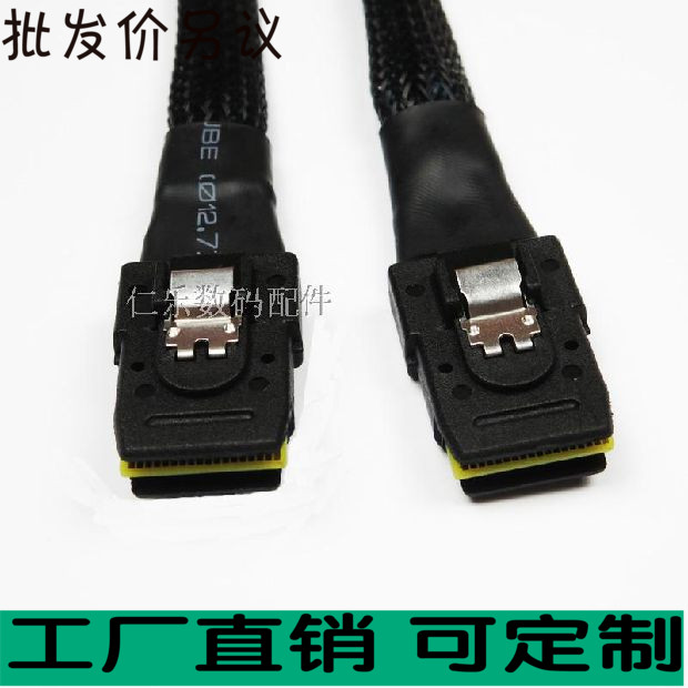 Hot sell LSI array card connector board hard disk cage Mini SAS 36p SFF 8087 high speed built-in connection wire