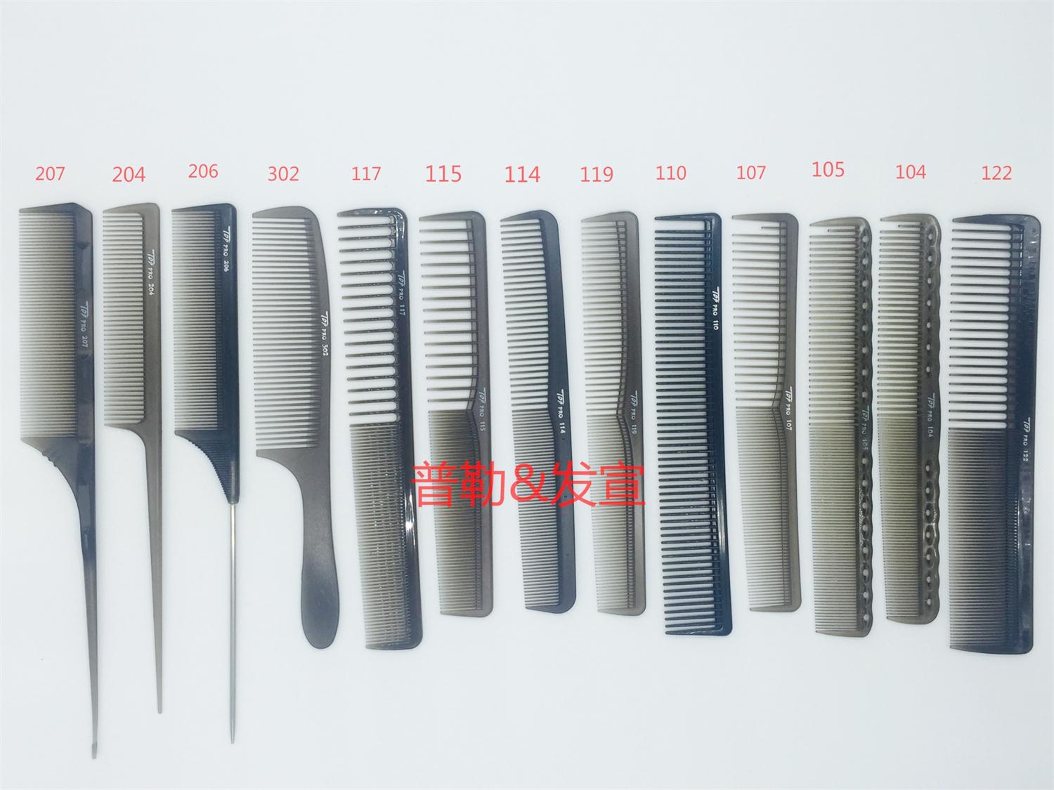 TOP professional male and female comb cut comb ultra-thin flat head comb haircut comb hairdresser special