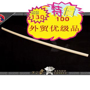 天之武 Кендо специальный Нож отбеливатель деревянный стандарт отправить нож К Лай Бокуто