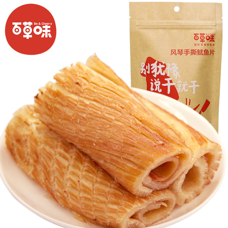 【天猫超市】百草味 海鲜零食 风琴鱿鱼片80g 休闲小吃 手撕鱿鱼