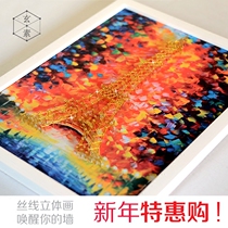 Eiffel Tower simple yarn painting DIY three-dimensional decorative painting landscape handmade nail string wire winding painting