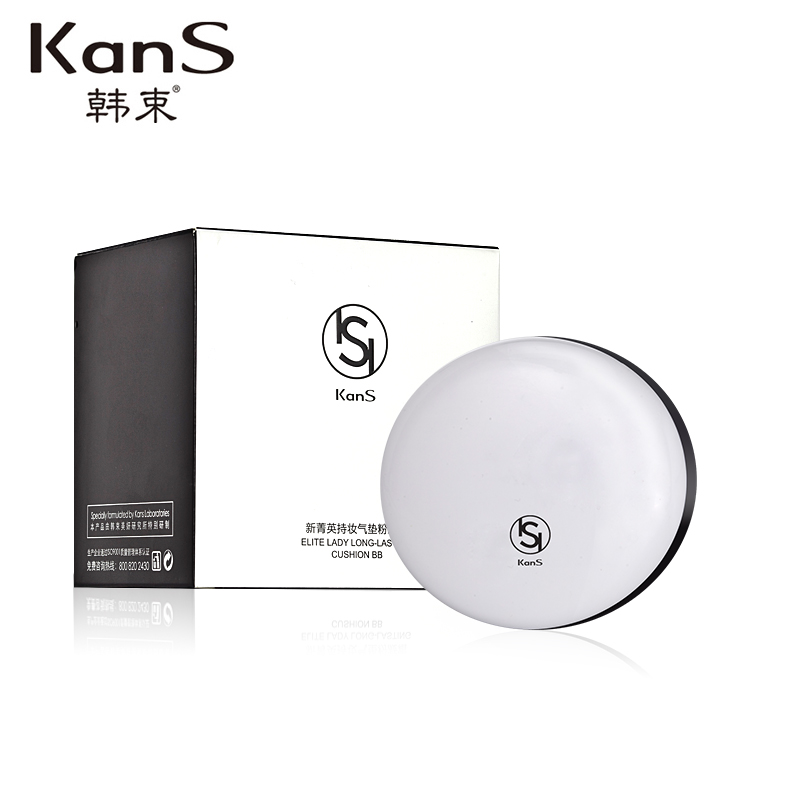 Kans/韩束气垫bb霜皙白保湿控油补水裸妆遮瑕强隔离粉底护肤凝霜