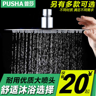 ��ɯ304����ִ�����ͷPS-1637