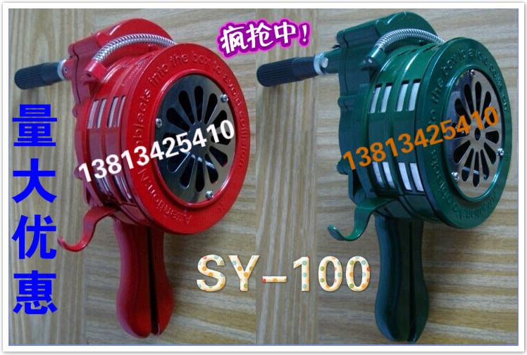 Hand Shaking Siren Fire Equipment Drills Siren Forest Fire Alarm Escape Siren