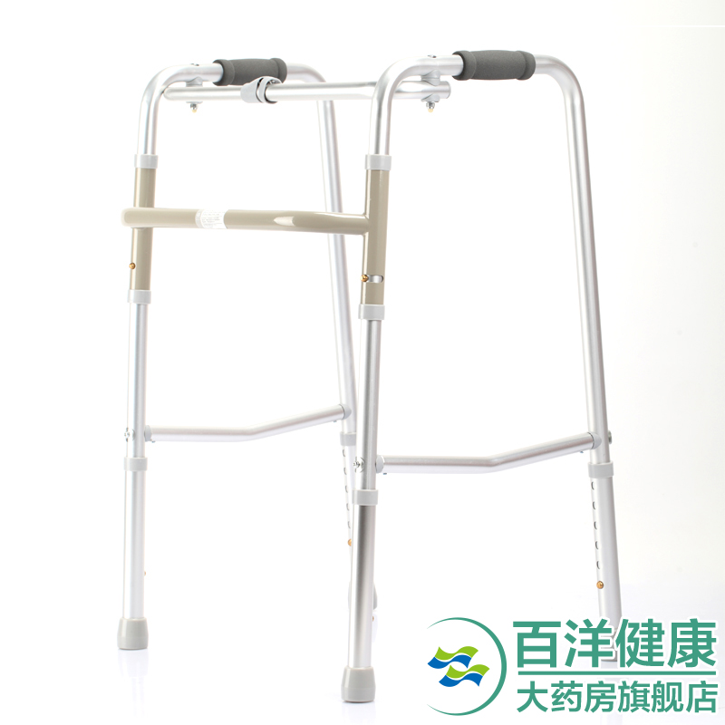 鱼跃YU710 助行器四脚老人助步器 拐杖助行器 骨折康复器材助行器