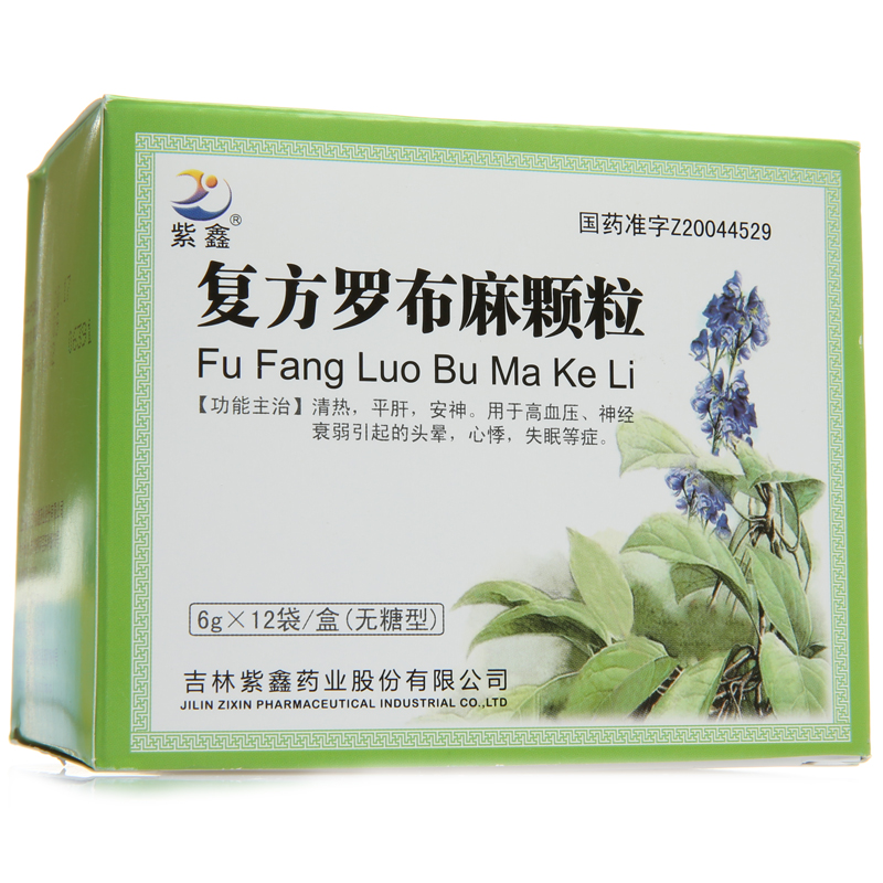 紫鑫 复方罗布麻颗粒 6g×12袋 /盒